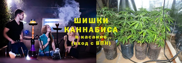 каннабис Бронницы