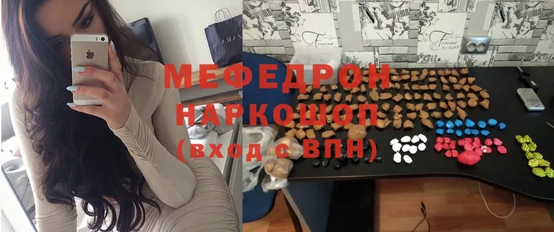 где найти наркотики  Апатиты  Меф mephedrone 